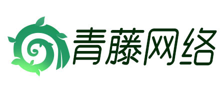 青藤網絡